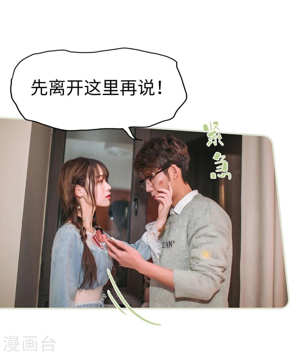第45话23