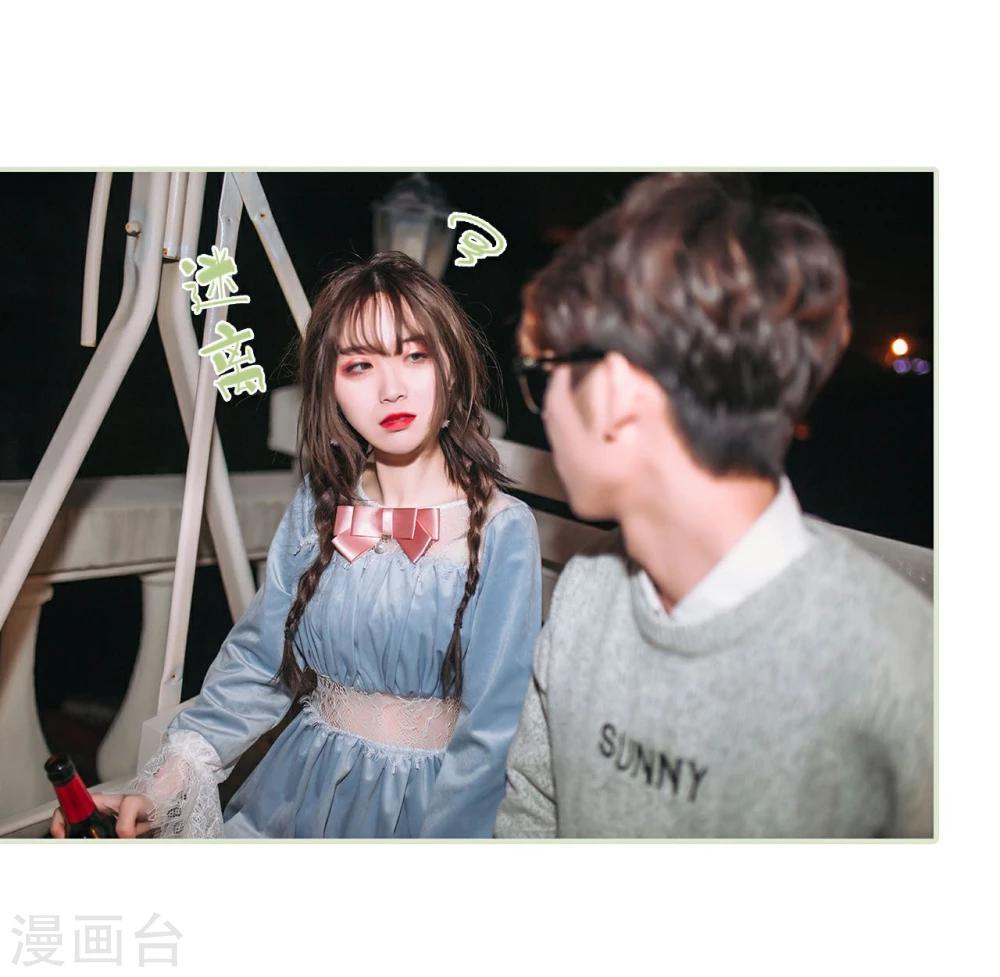 第29话15