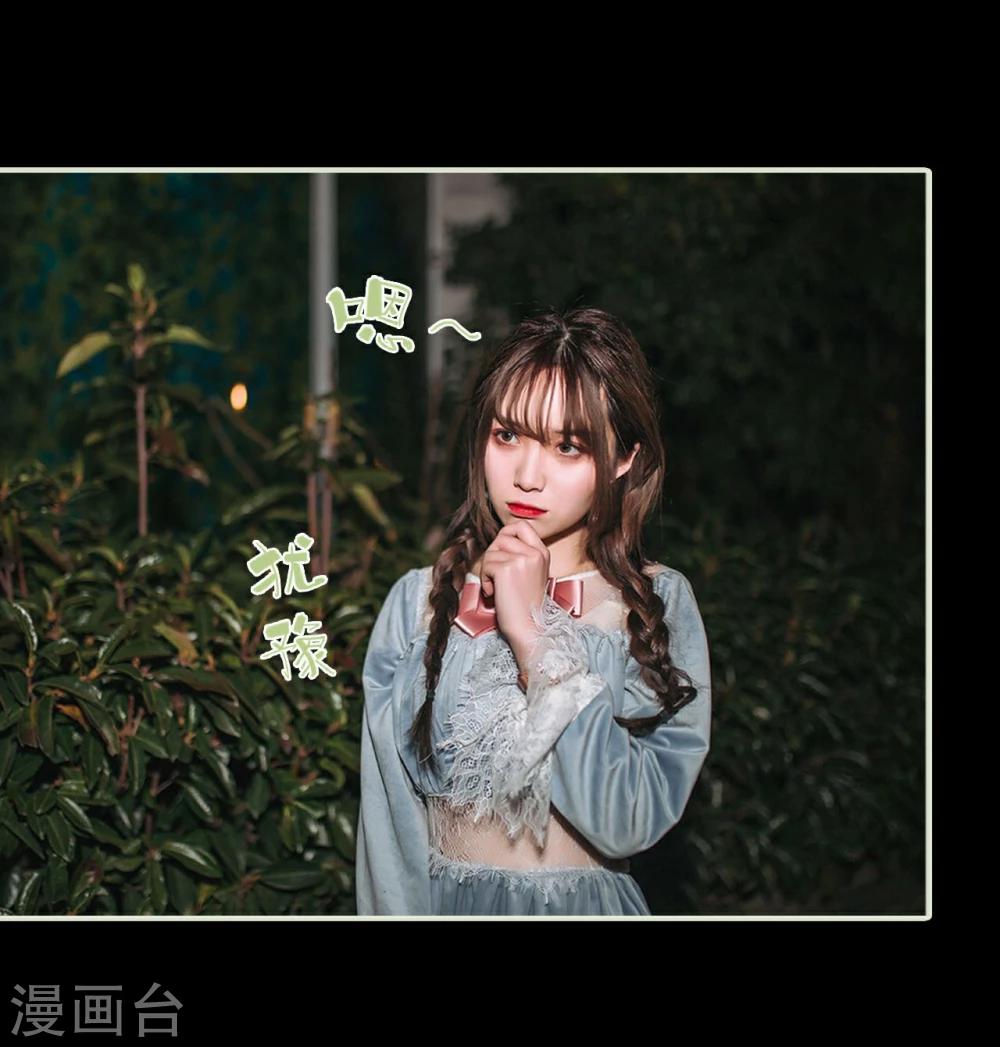 第29话2
