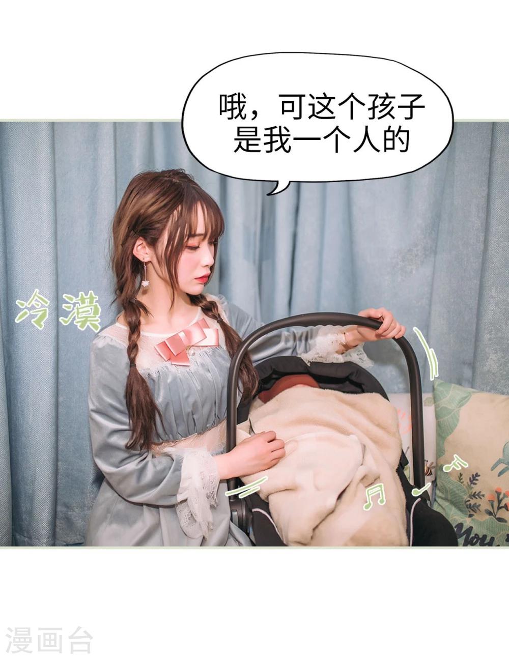 第44话16