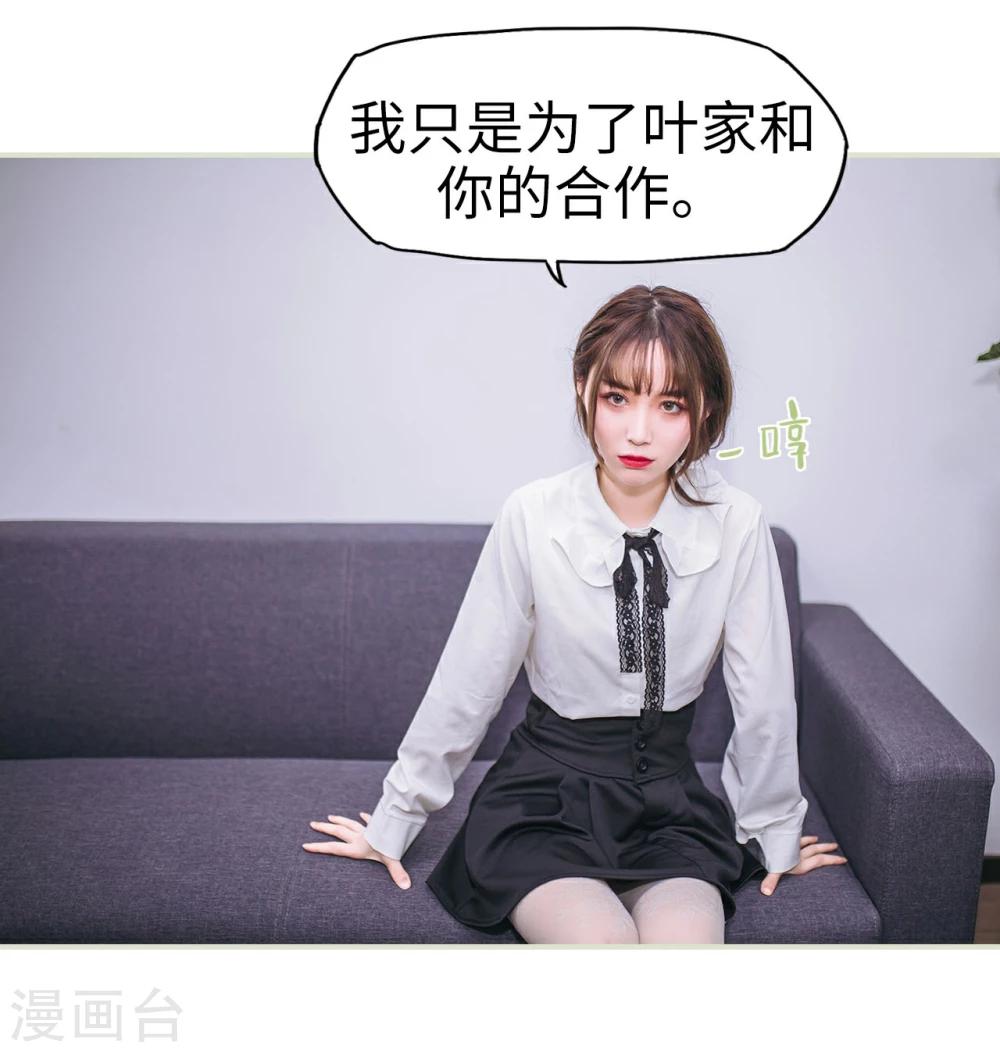 第3话32