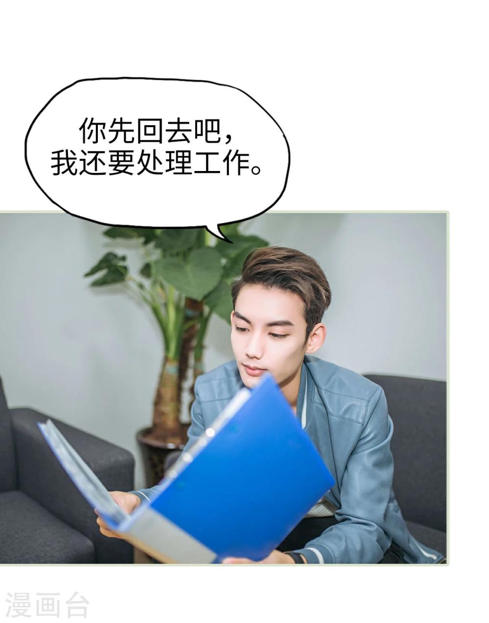 第38话28