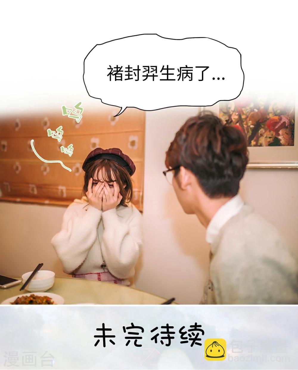 第25话32