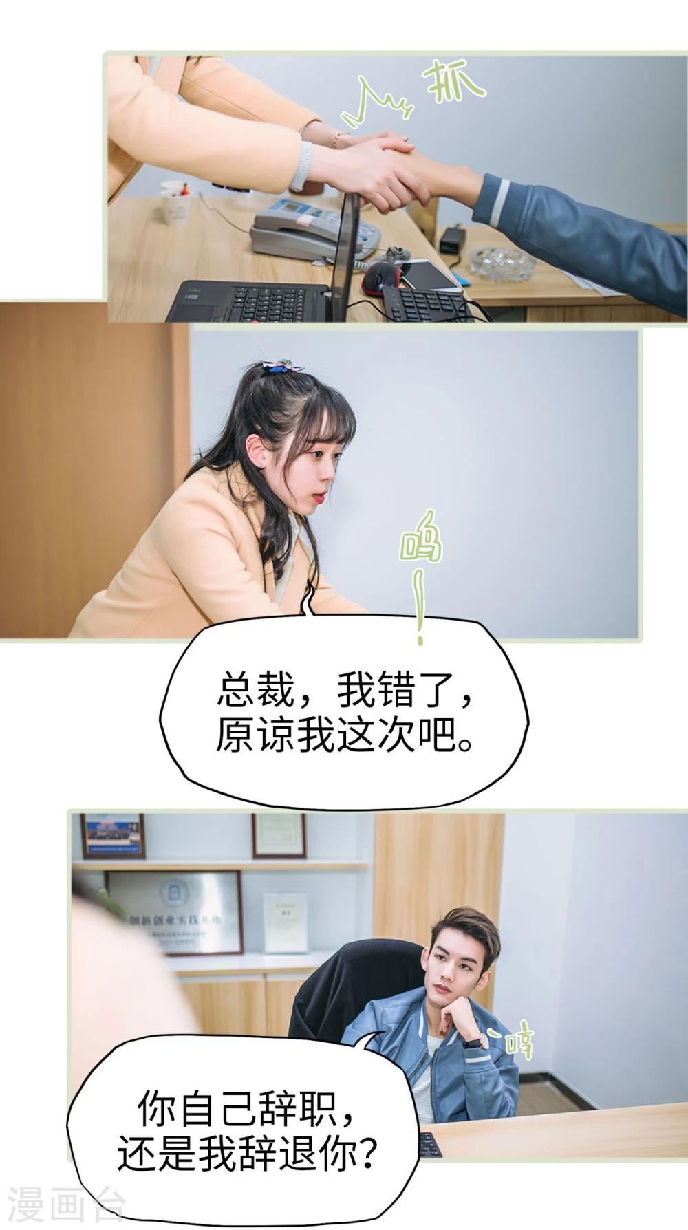 第5话12