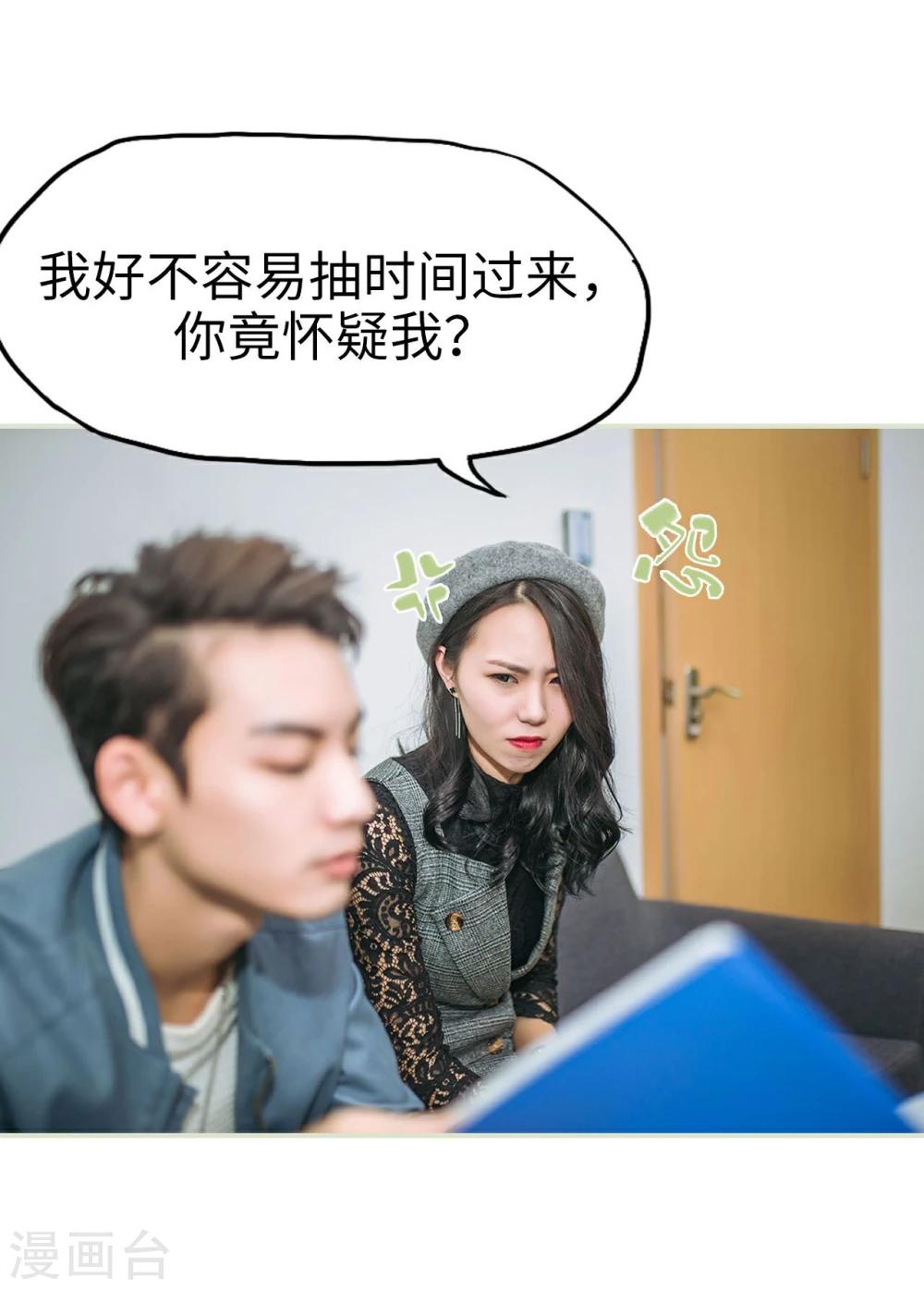 第38话21