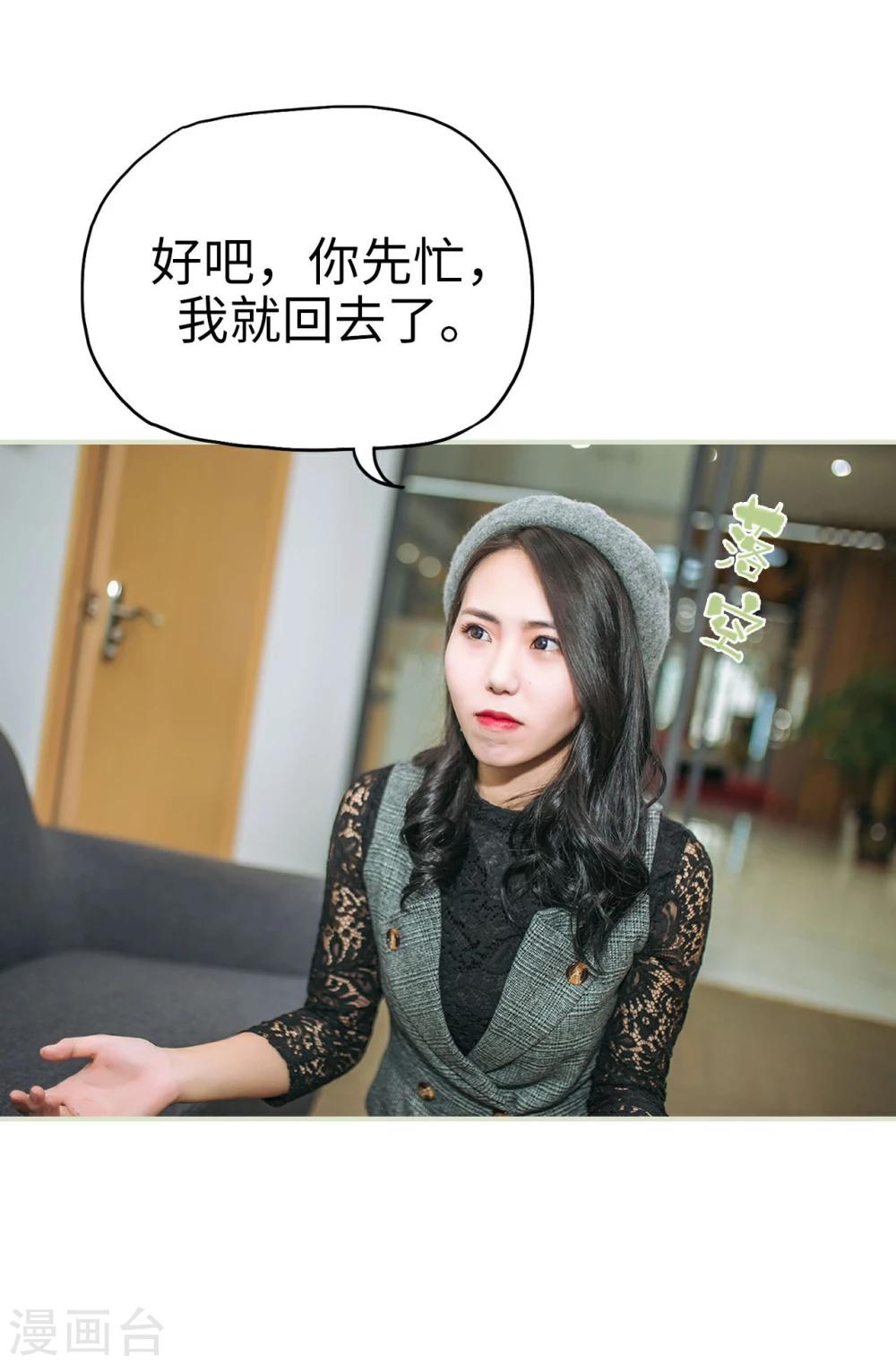 第38话29