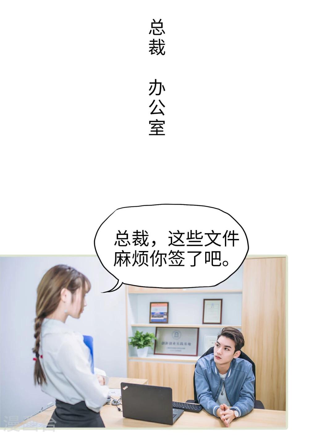 第5话1