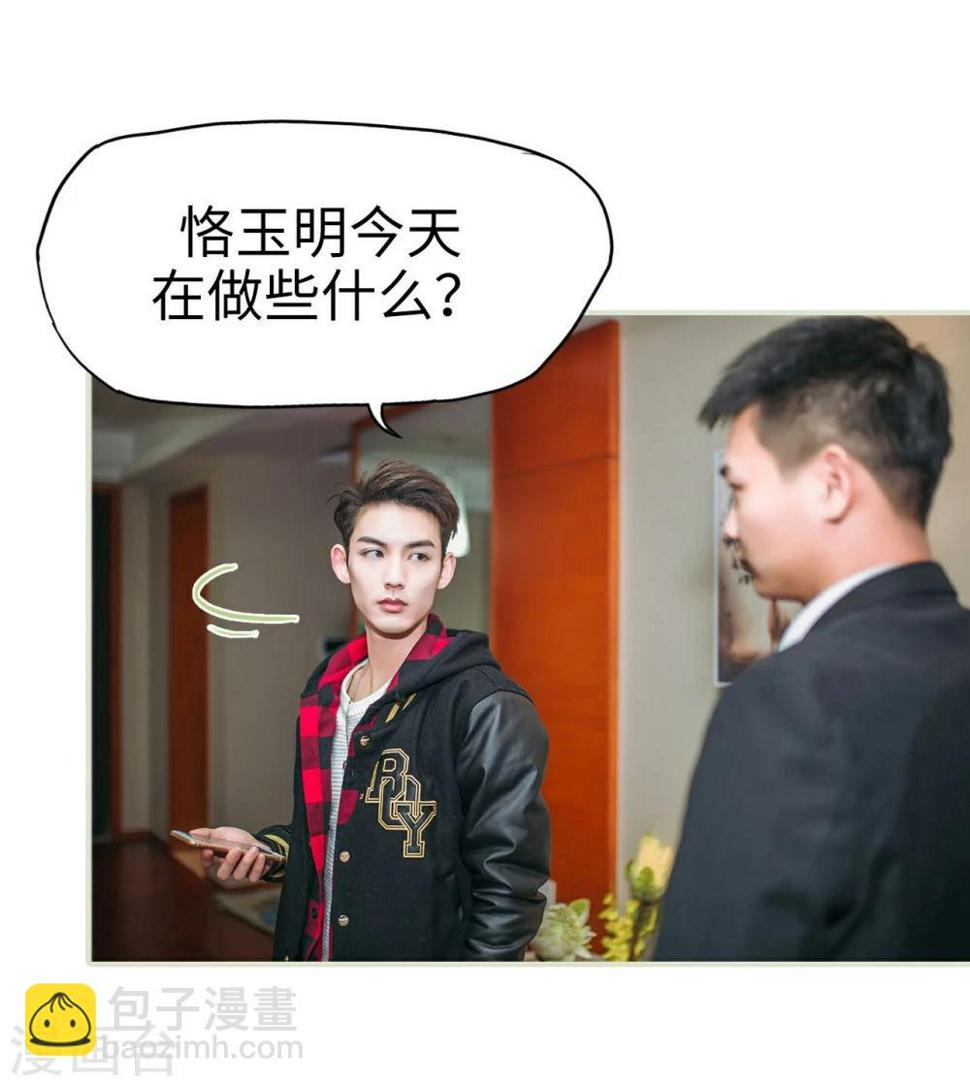 第33话5