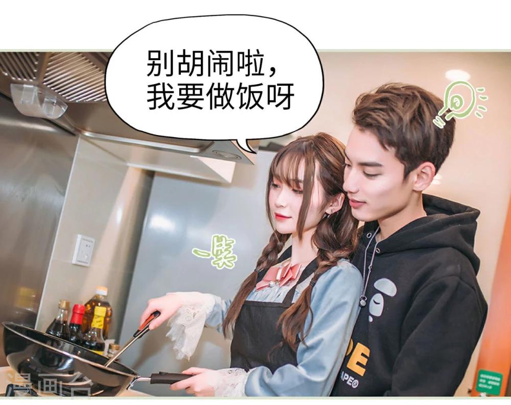 最终话8