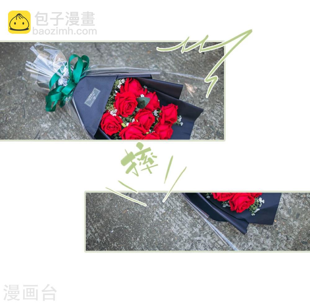 第27话4