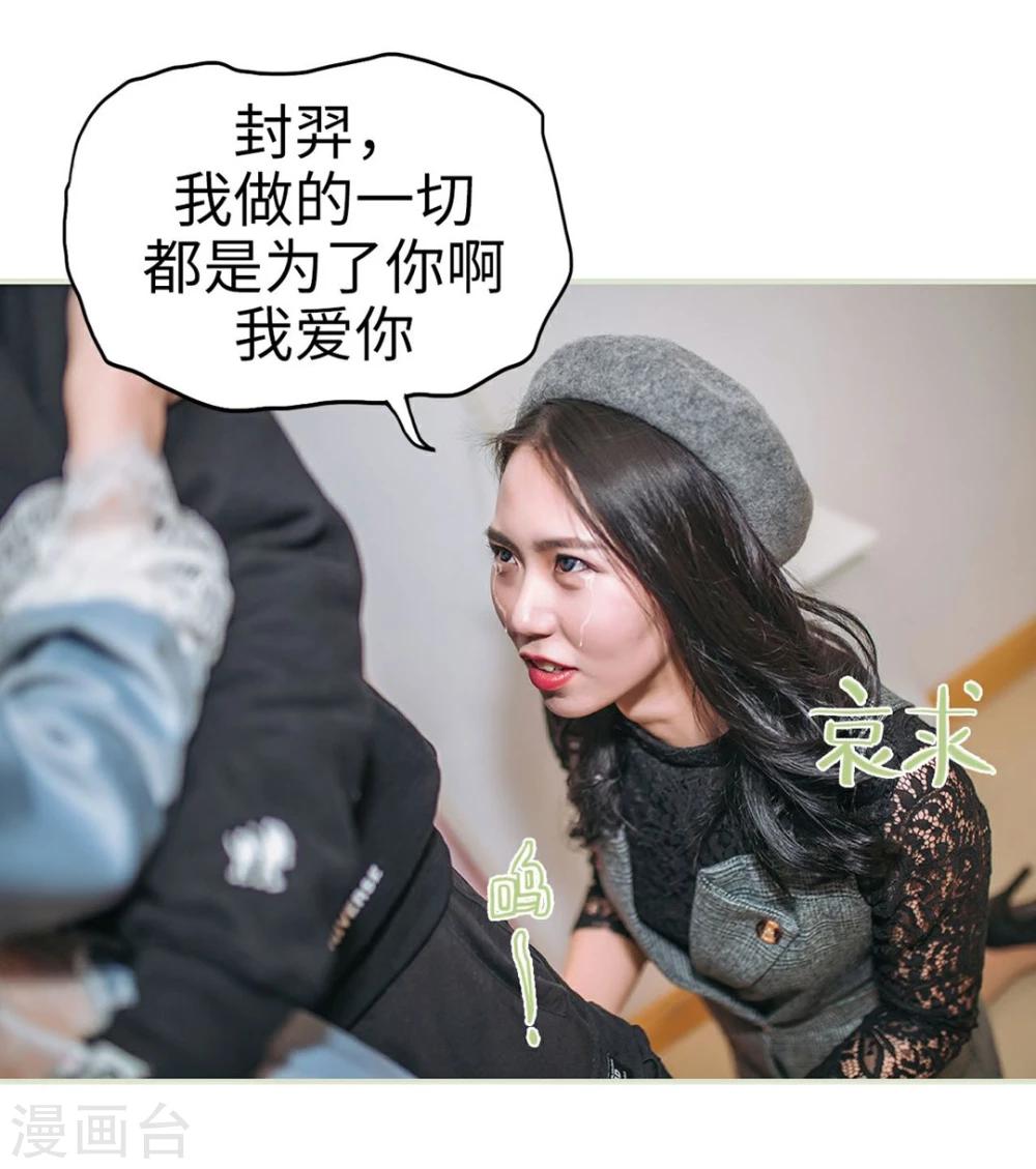 第46话25