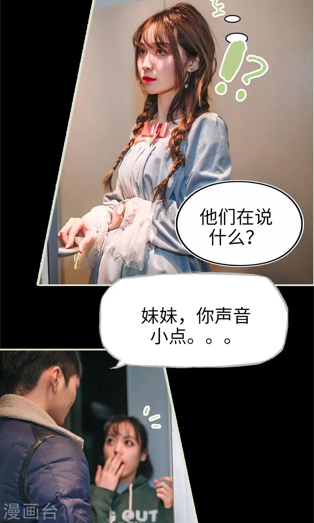 第1话3