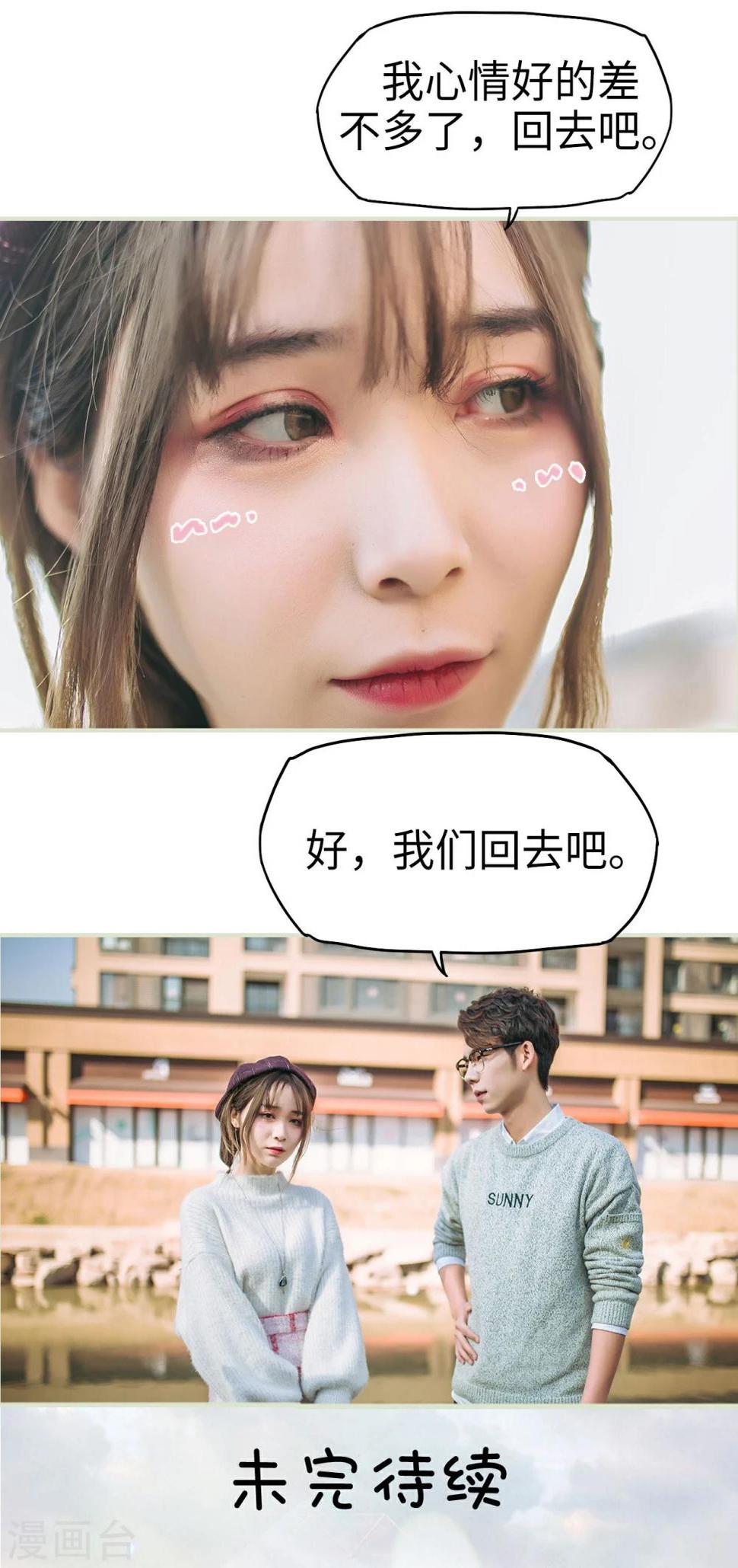 第21话29