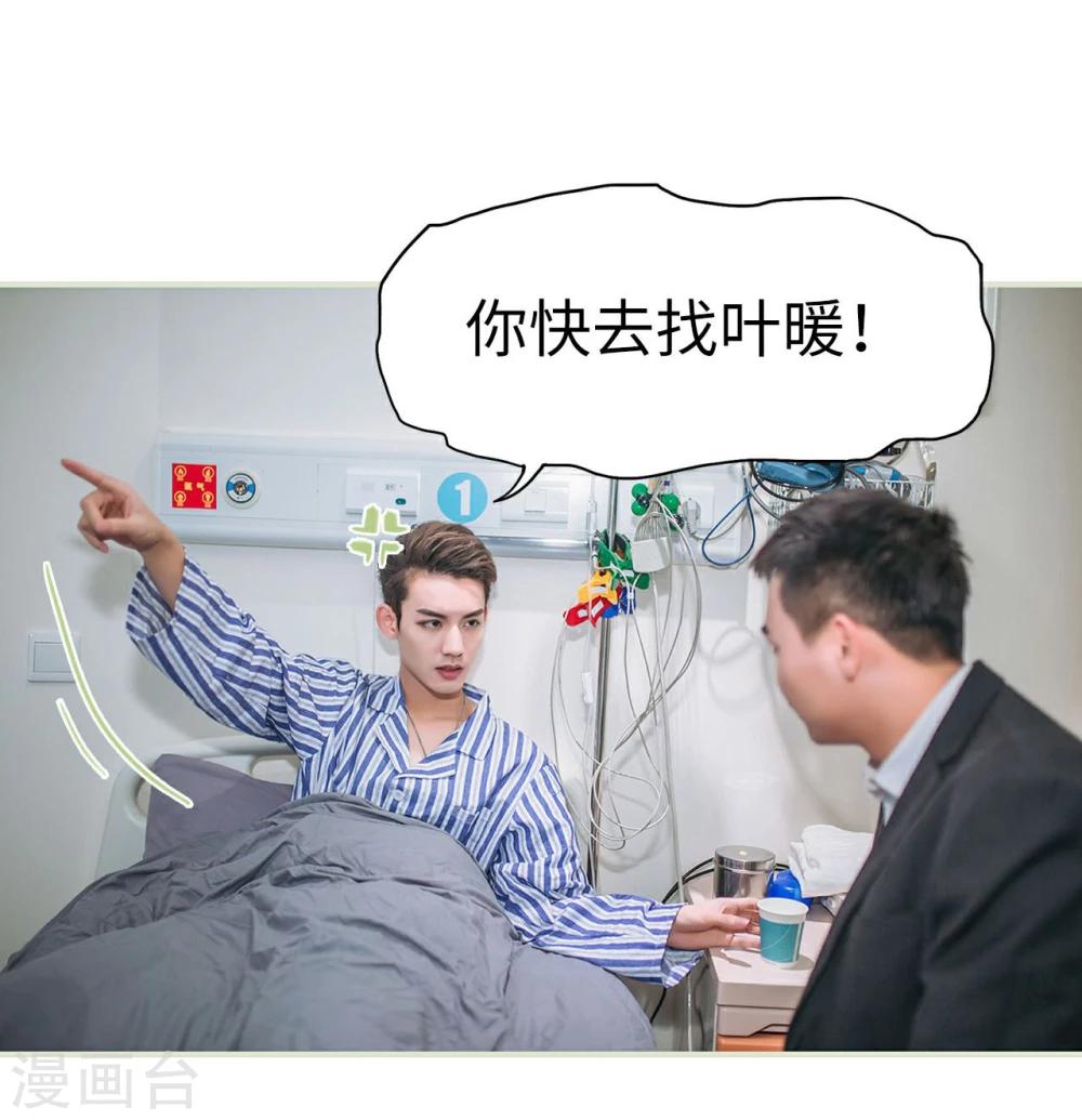 第34话8