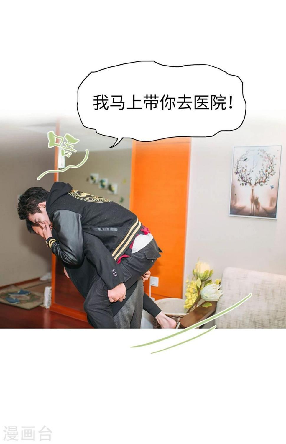 第33话10