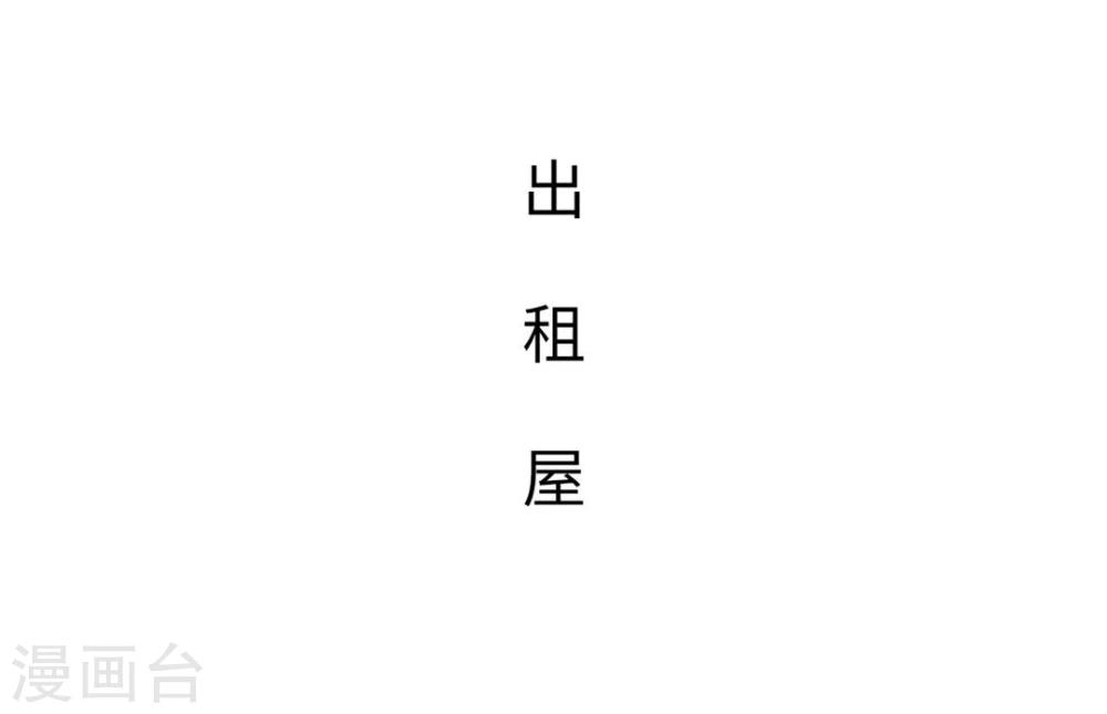 第45话26