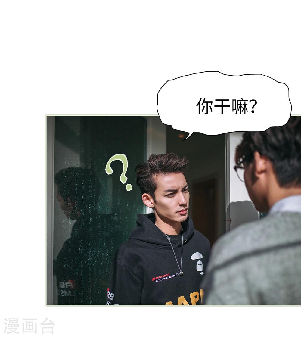 第39话3