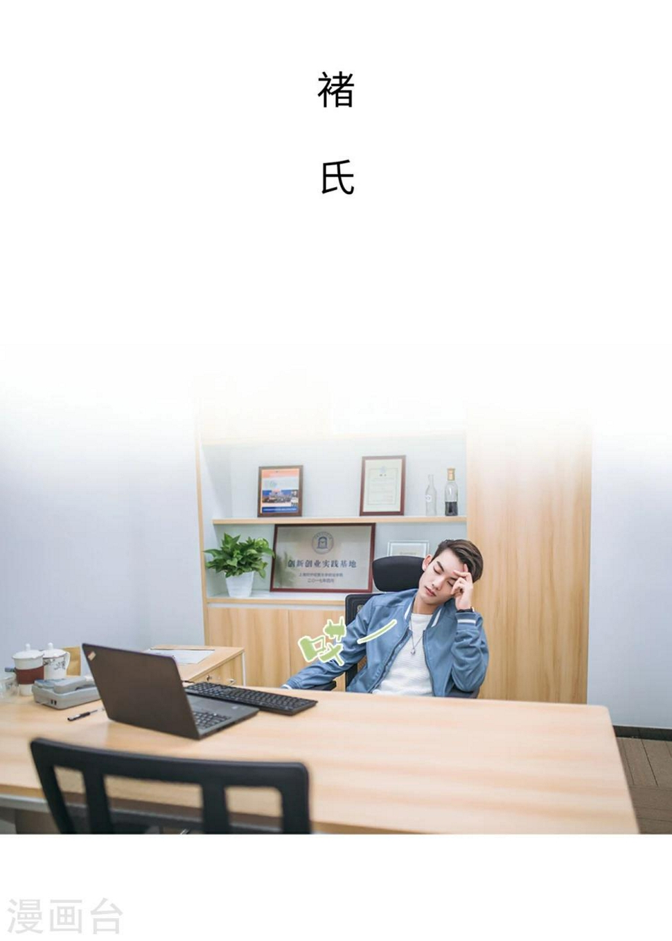 第36话1