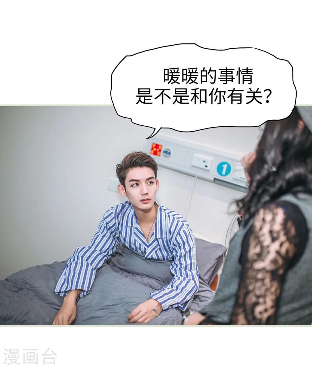 第34话27
