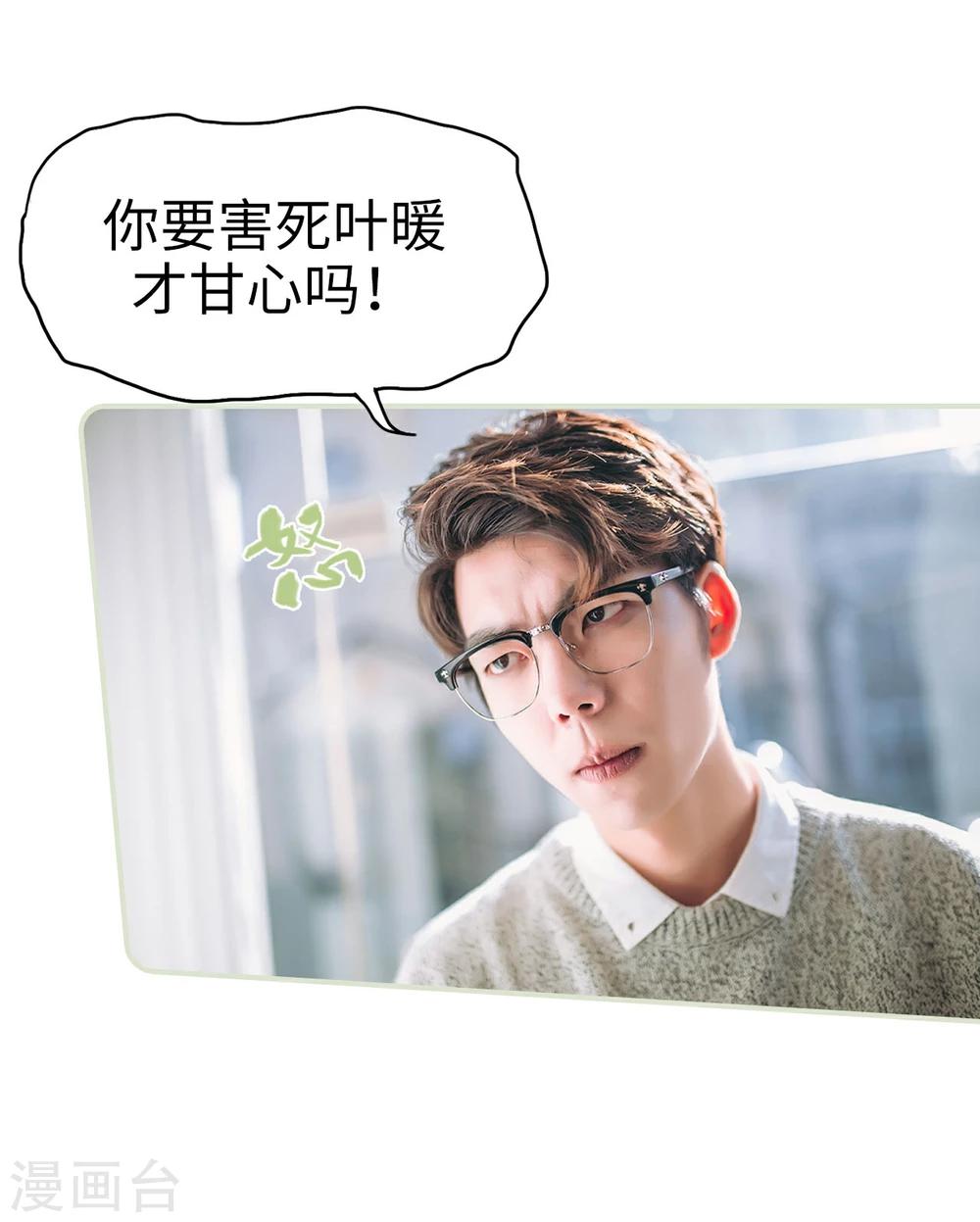 第39话6