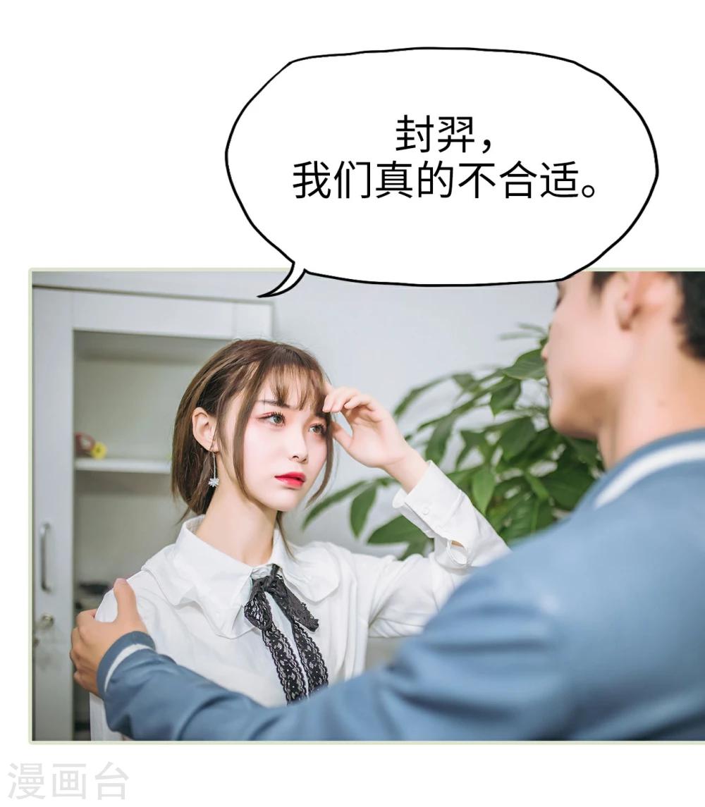 第36话21