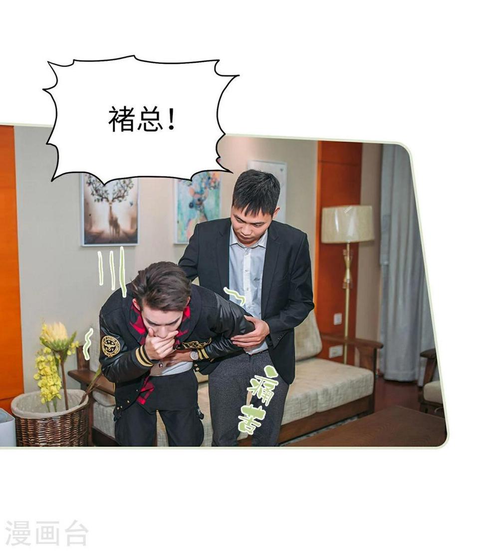 第33话9