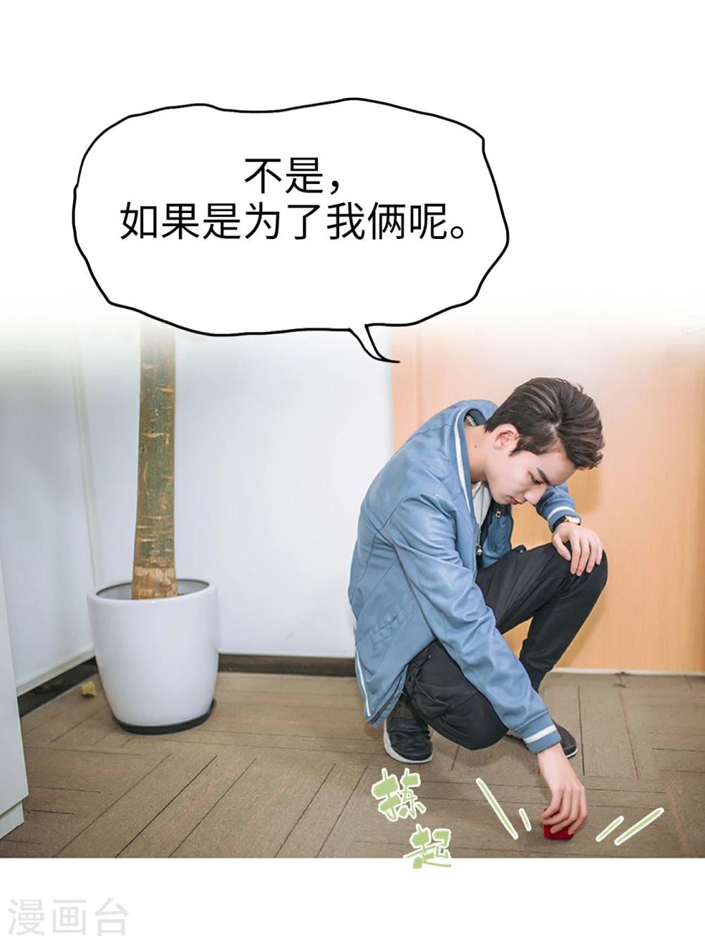 第31话10