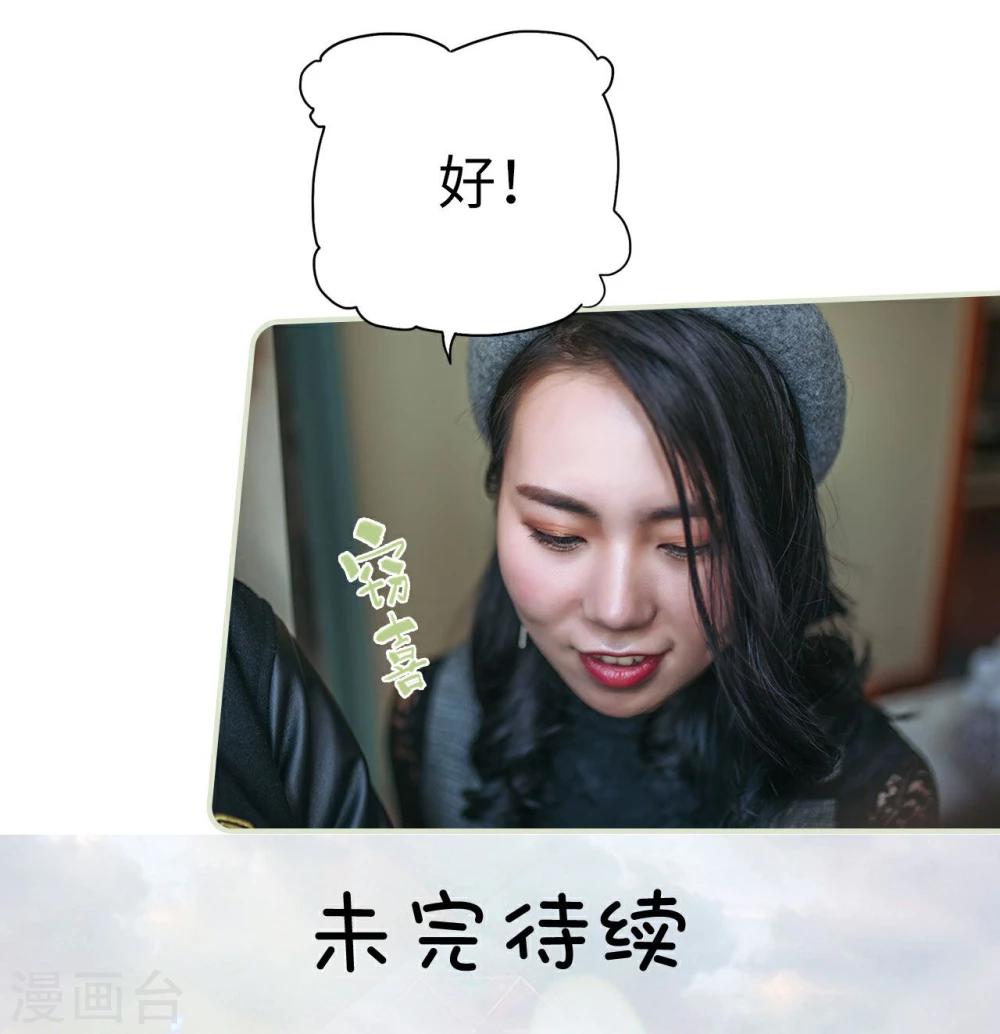 第23话34