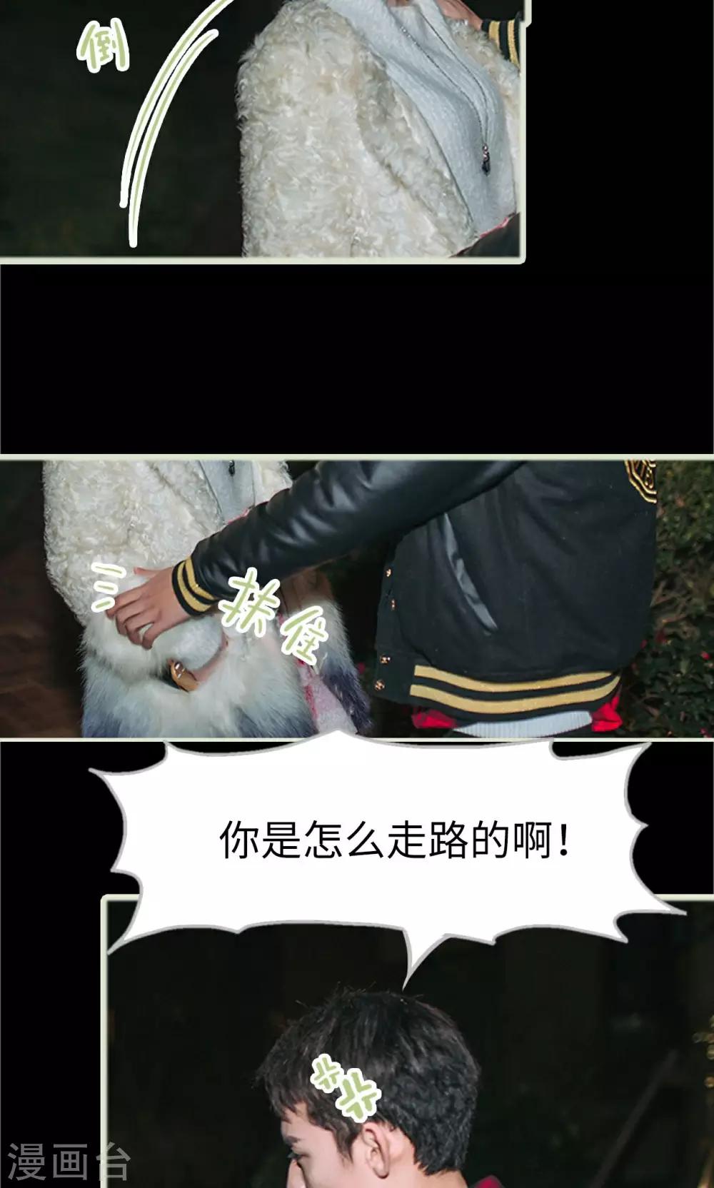 第1话24