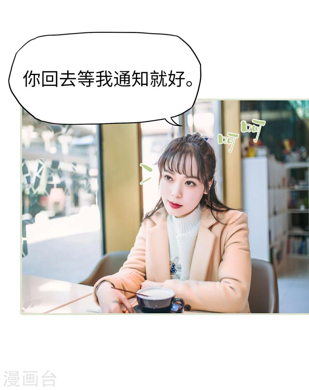 第32话7