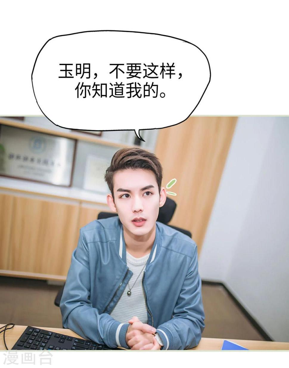 第31话30