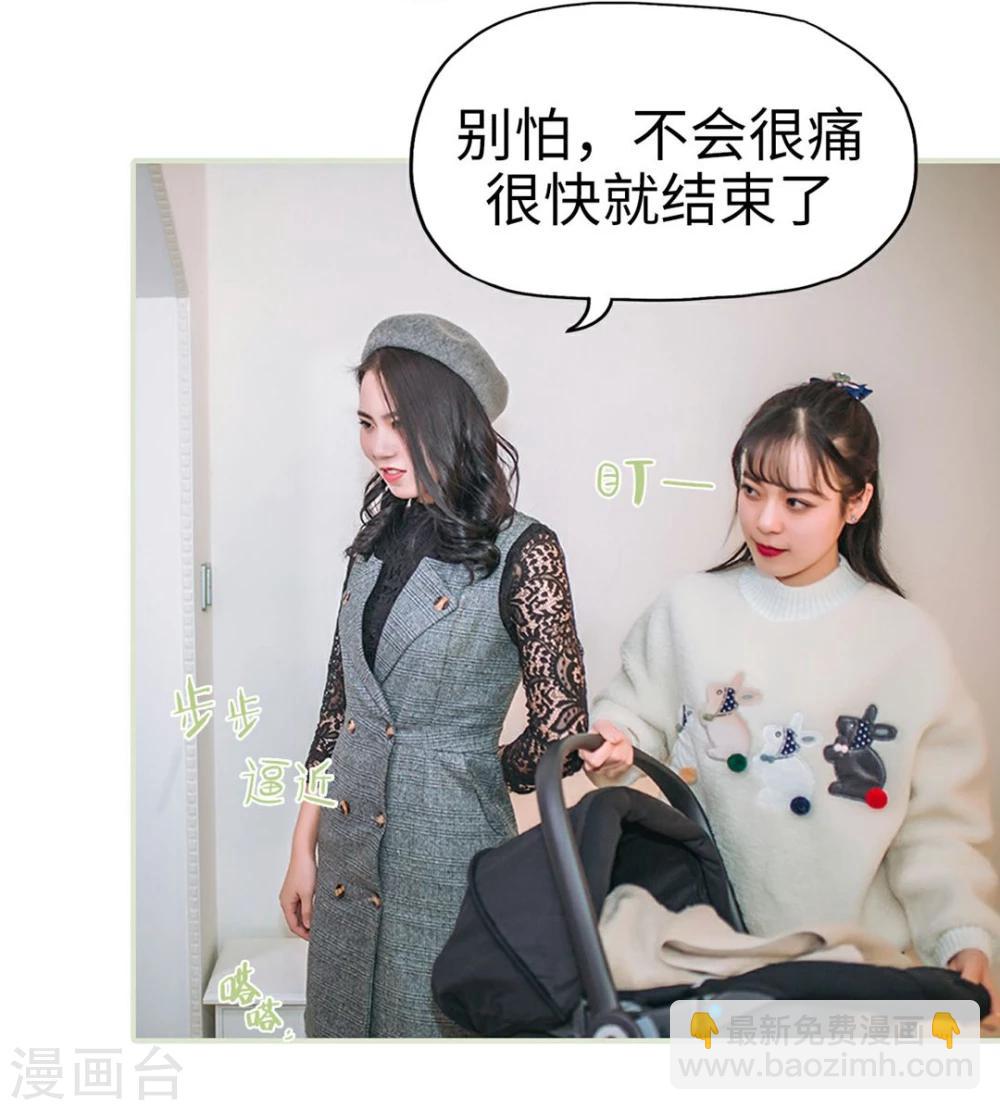 第46话14