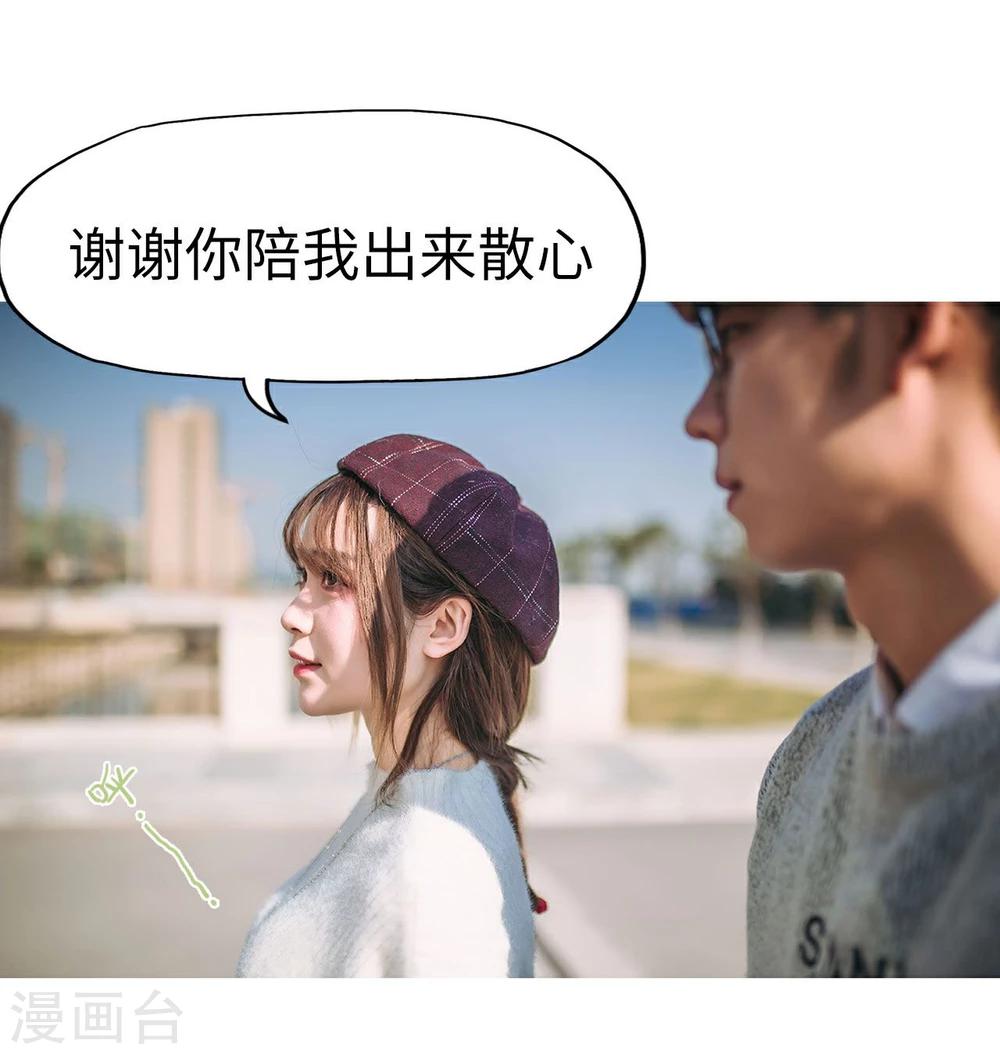 第24话2