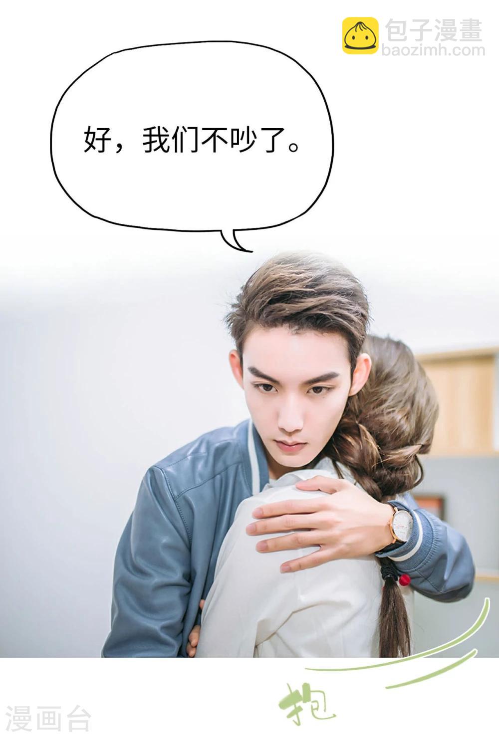 第31话16
