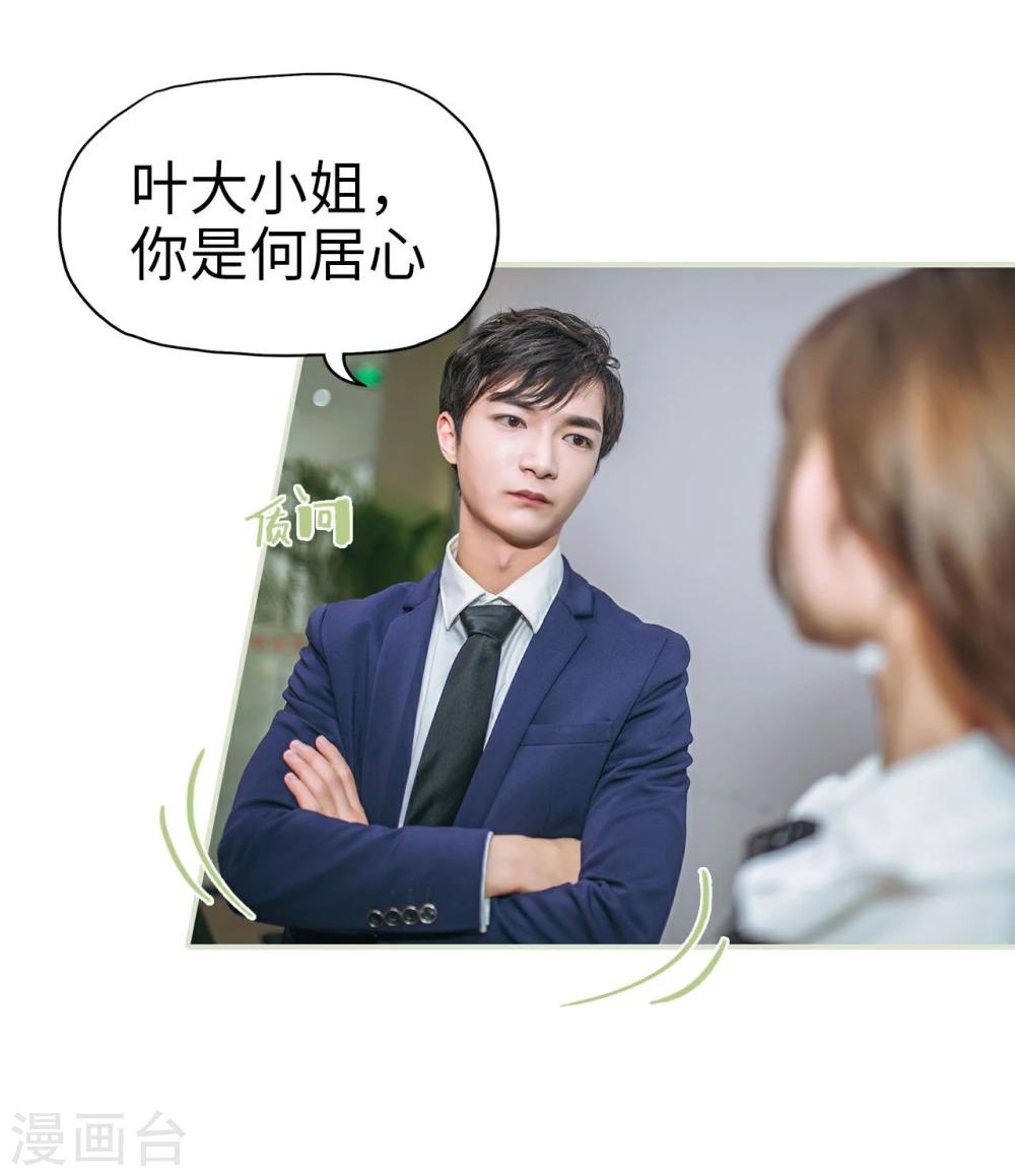 第4话10