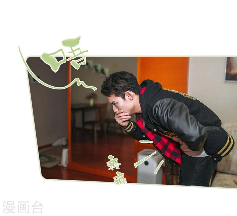 第33话8