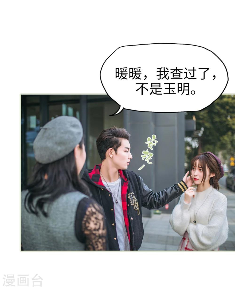 第35话24
