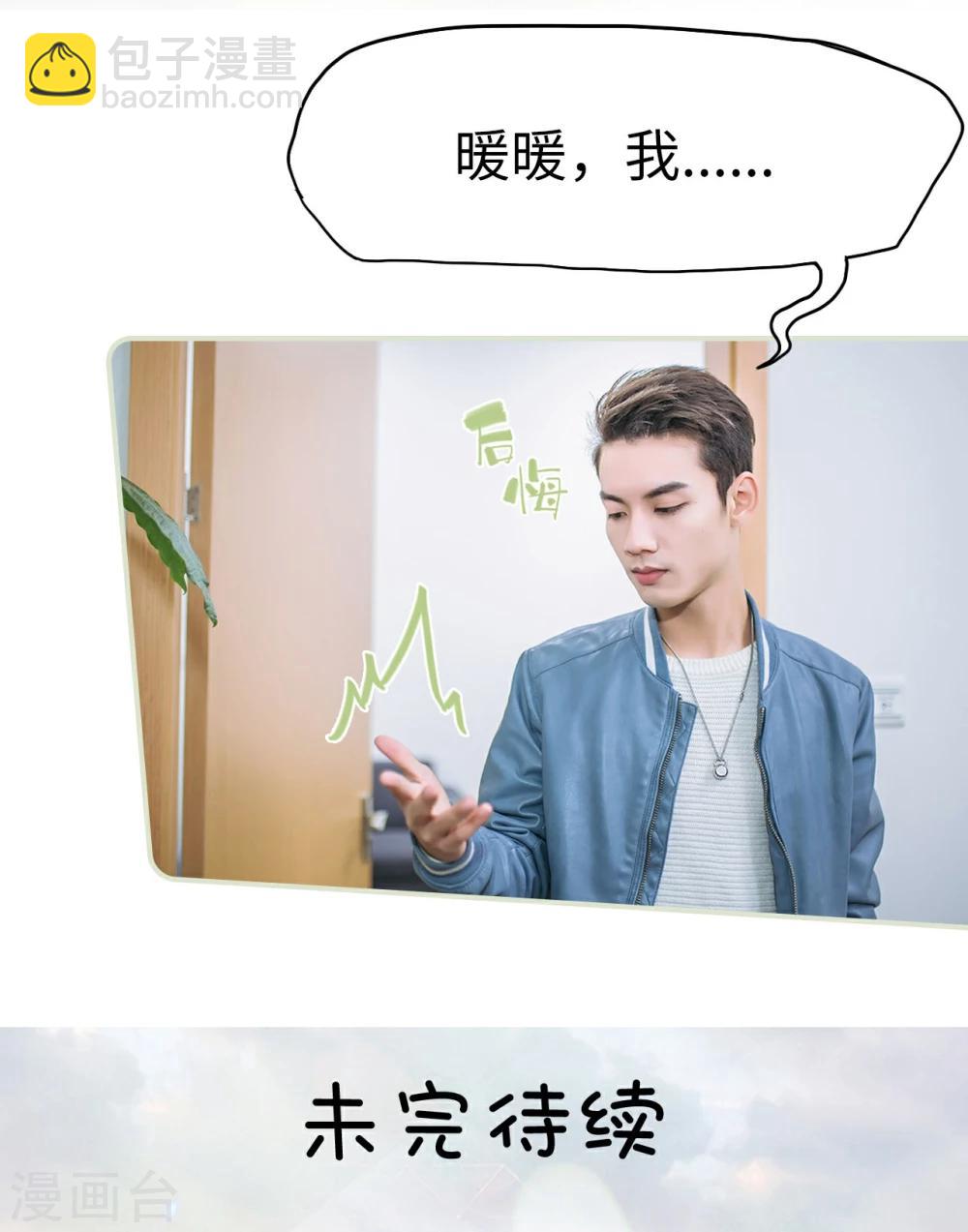 第36话31