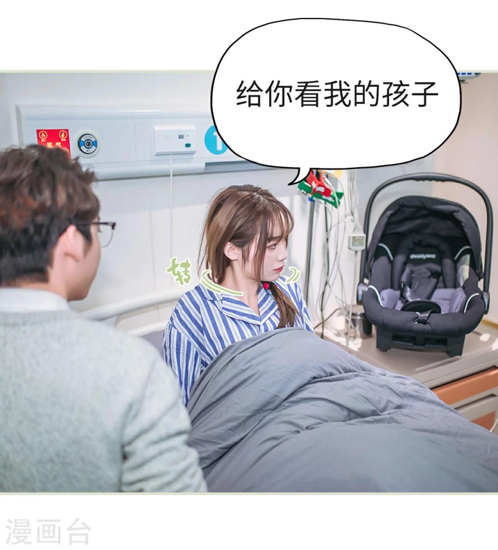 第42话6