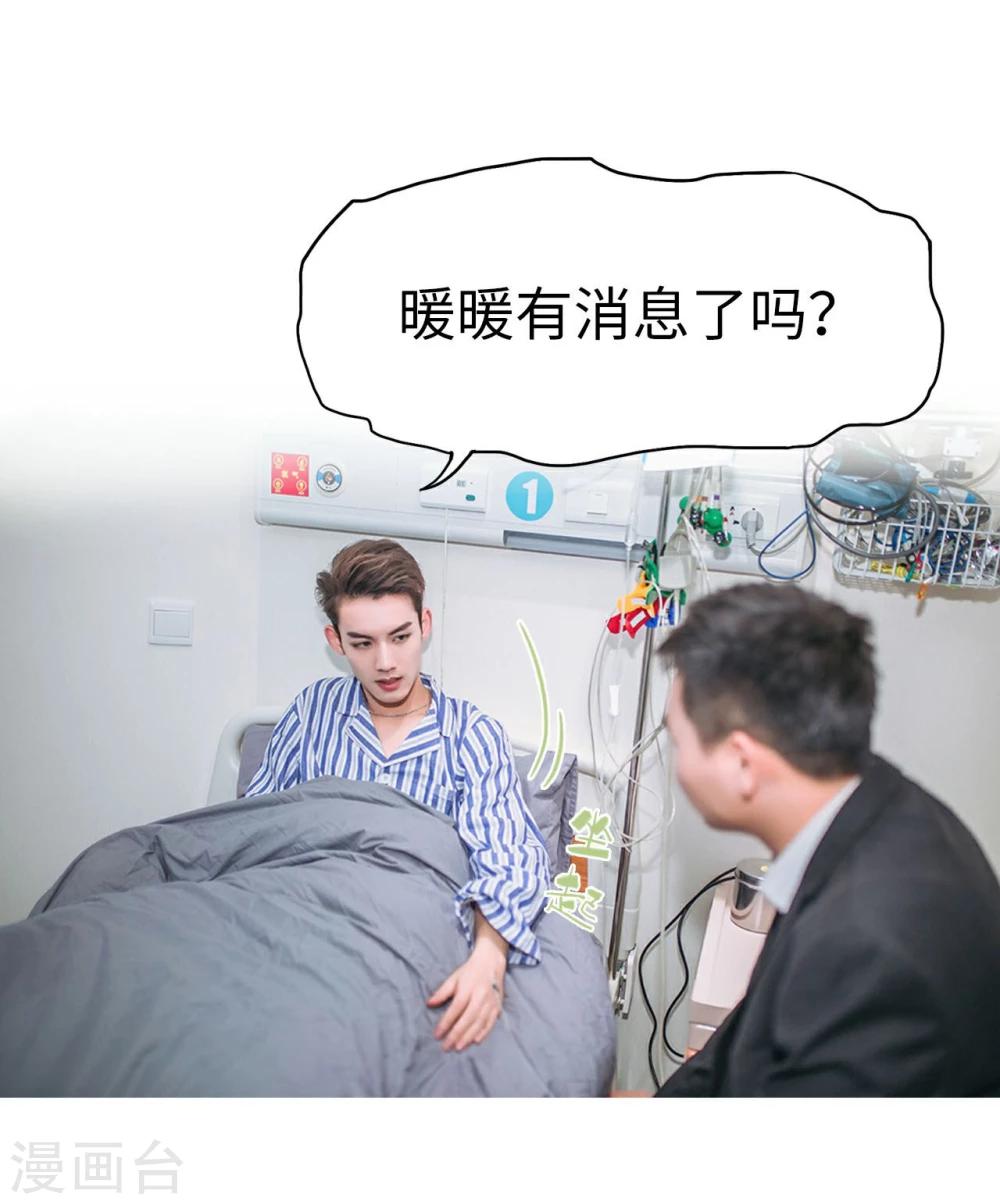 第34话5