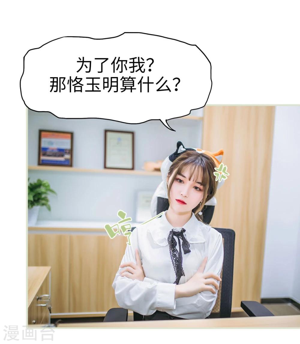 第31话11