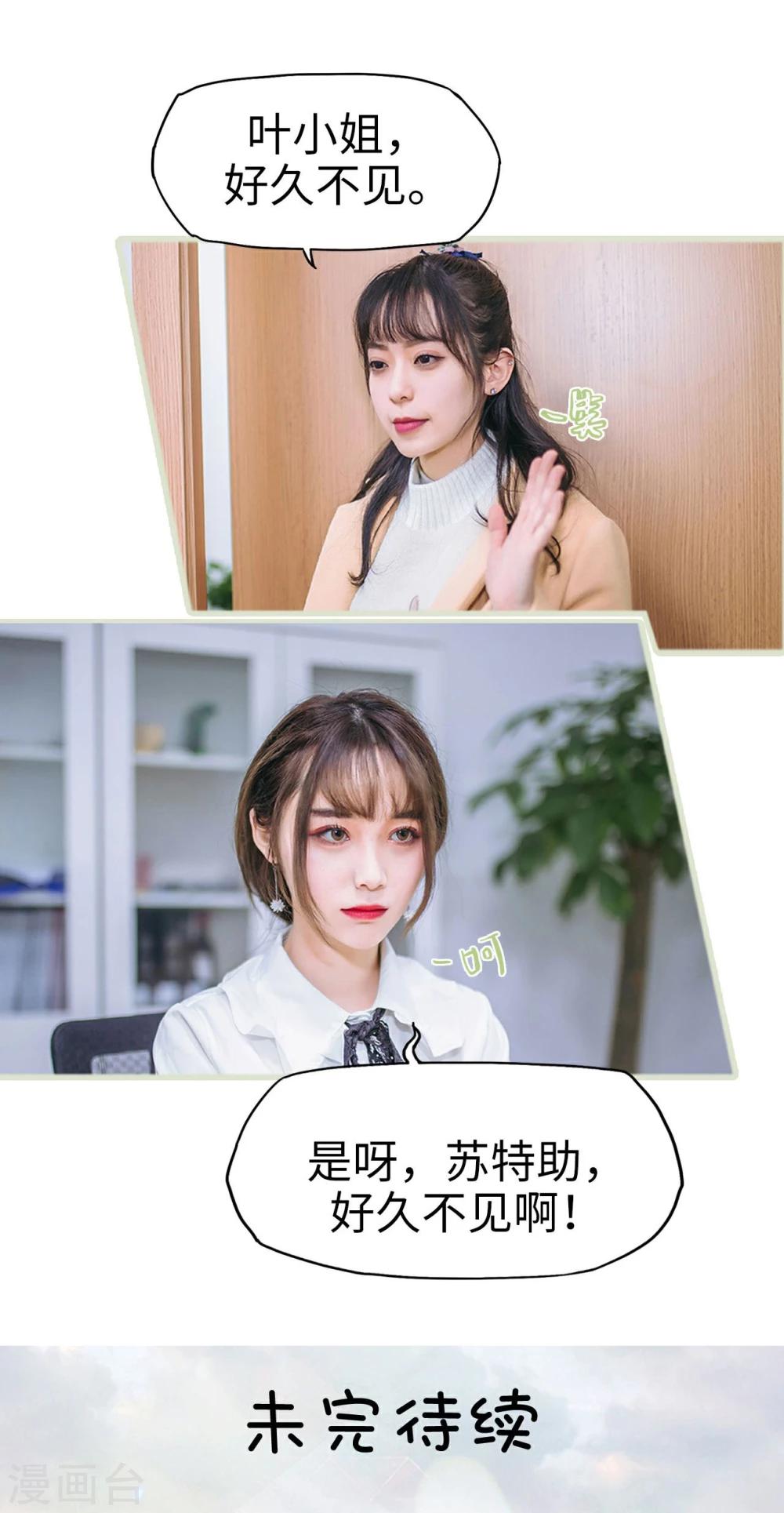 第2话37