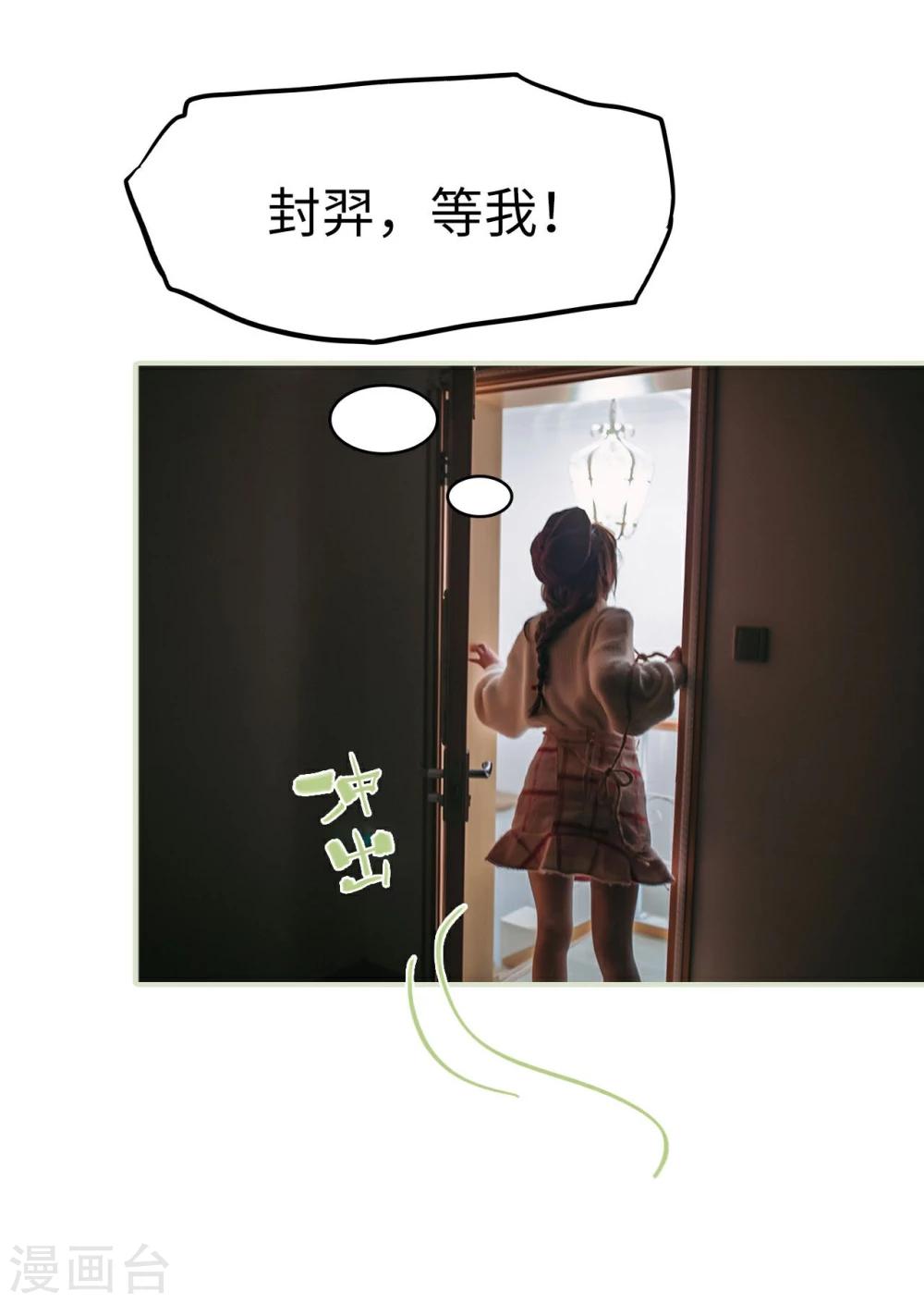 第34话22