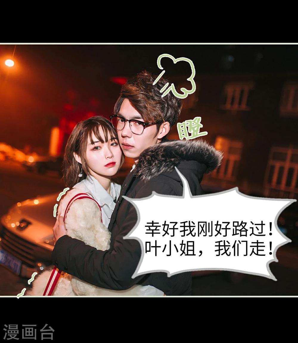 第14话10
