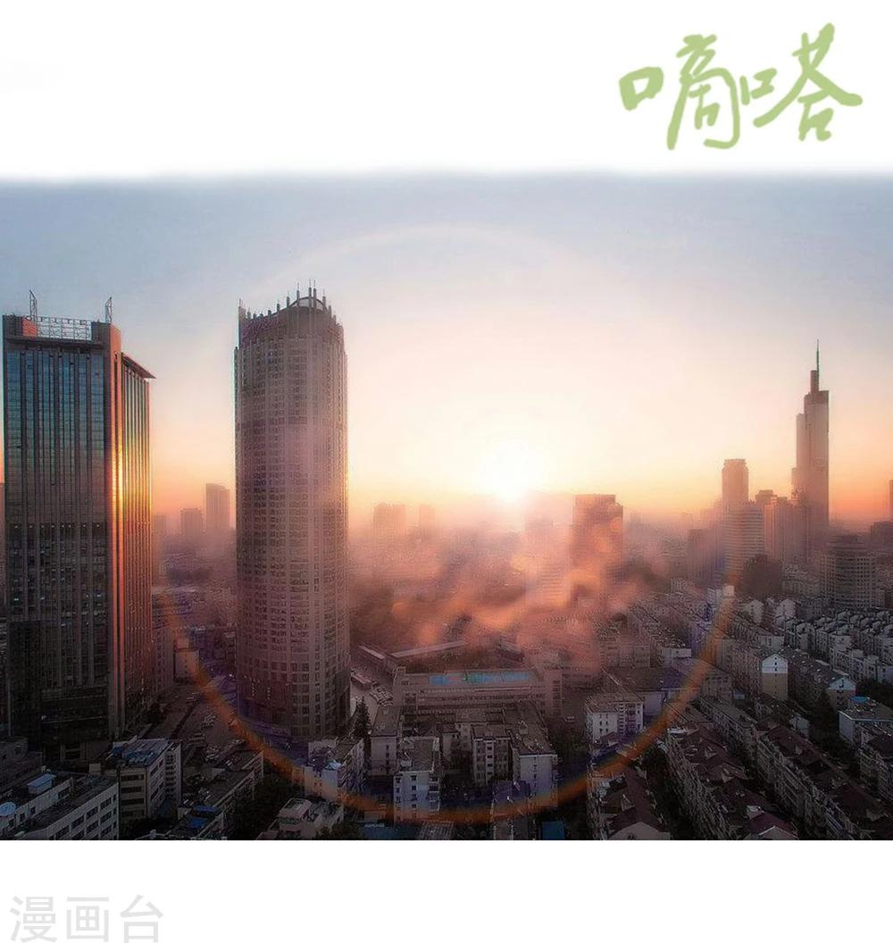 第47话17