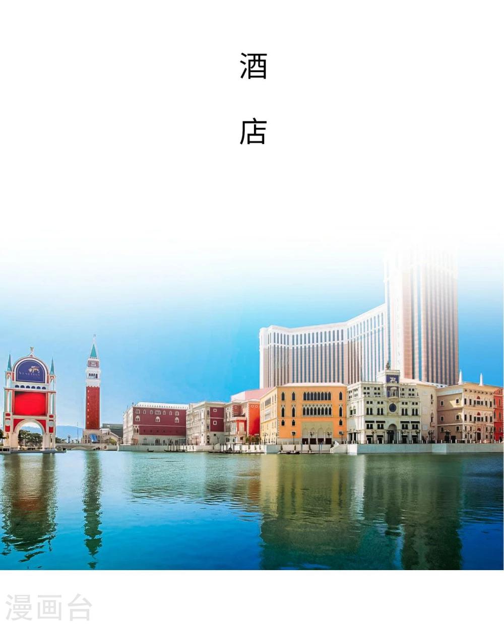 第2话16