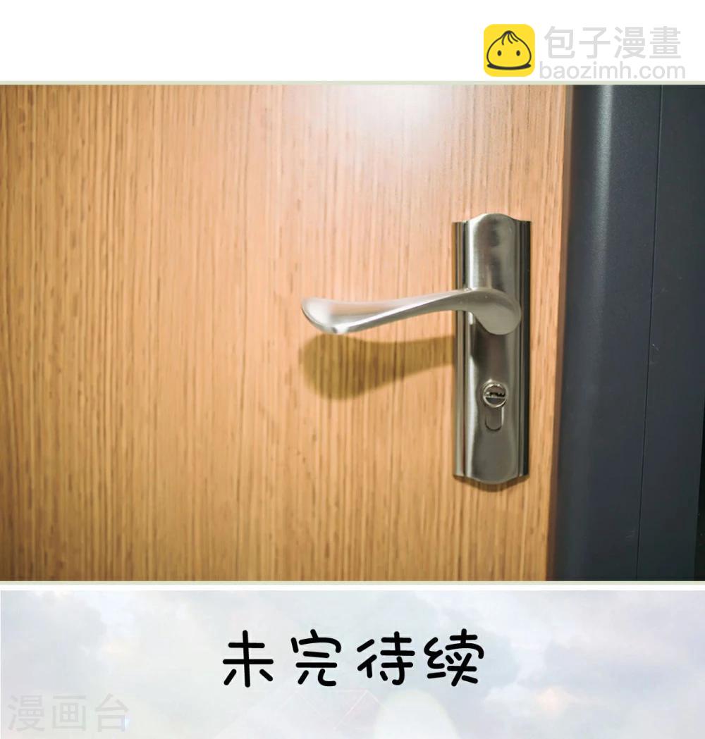 第38话32