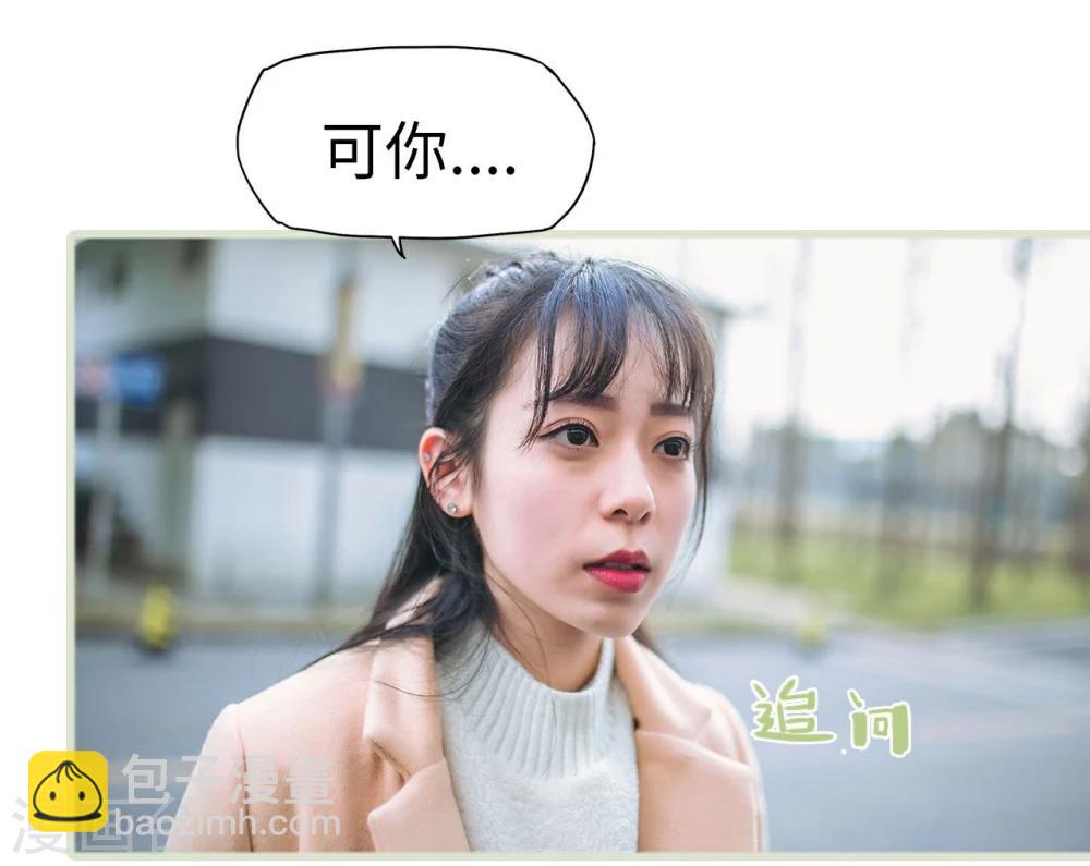 第10话7