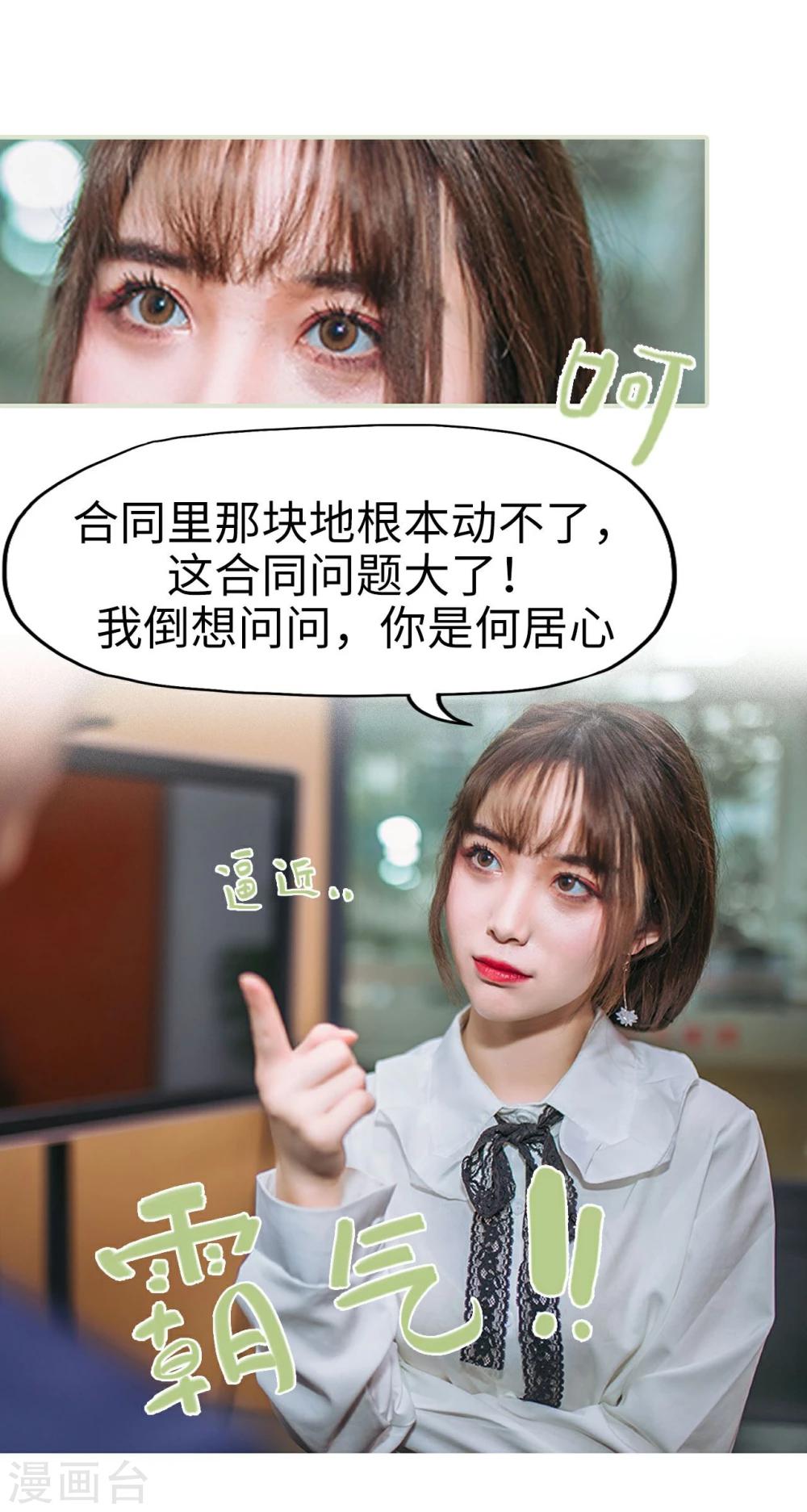 第4话11