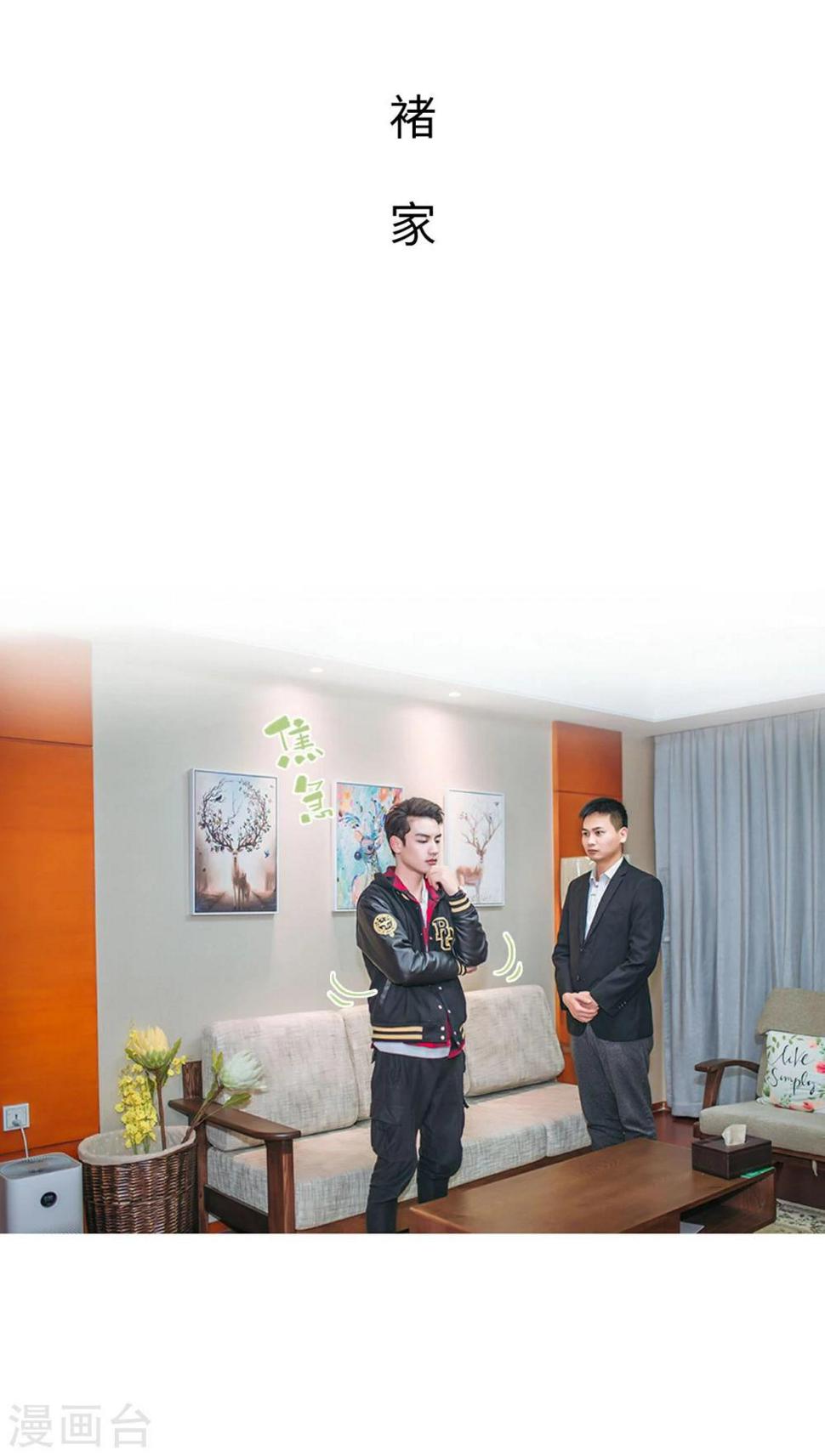 第33话1